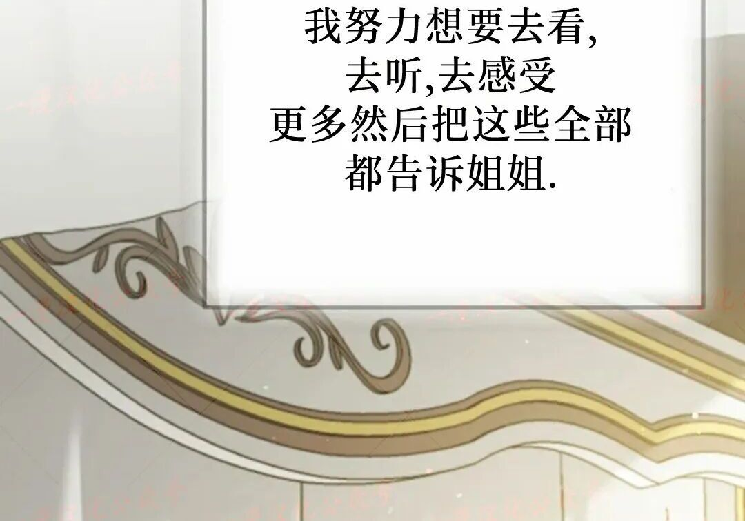 第94集 第259页