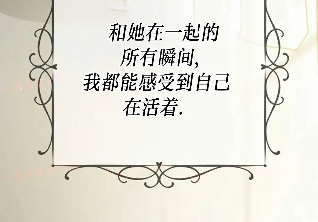 第94集 第261页