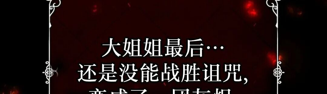 第94集 第268页