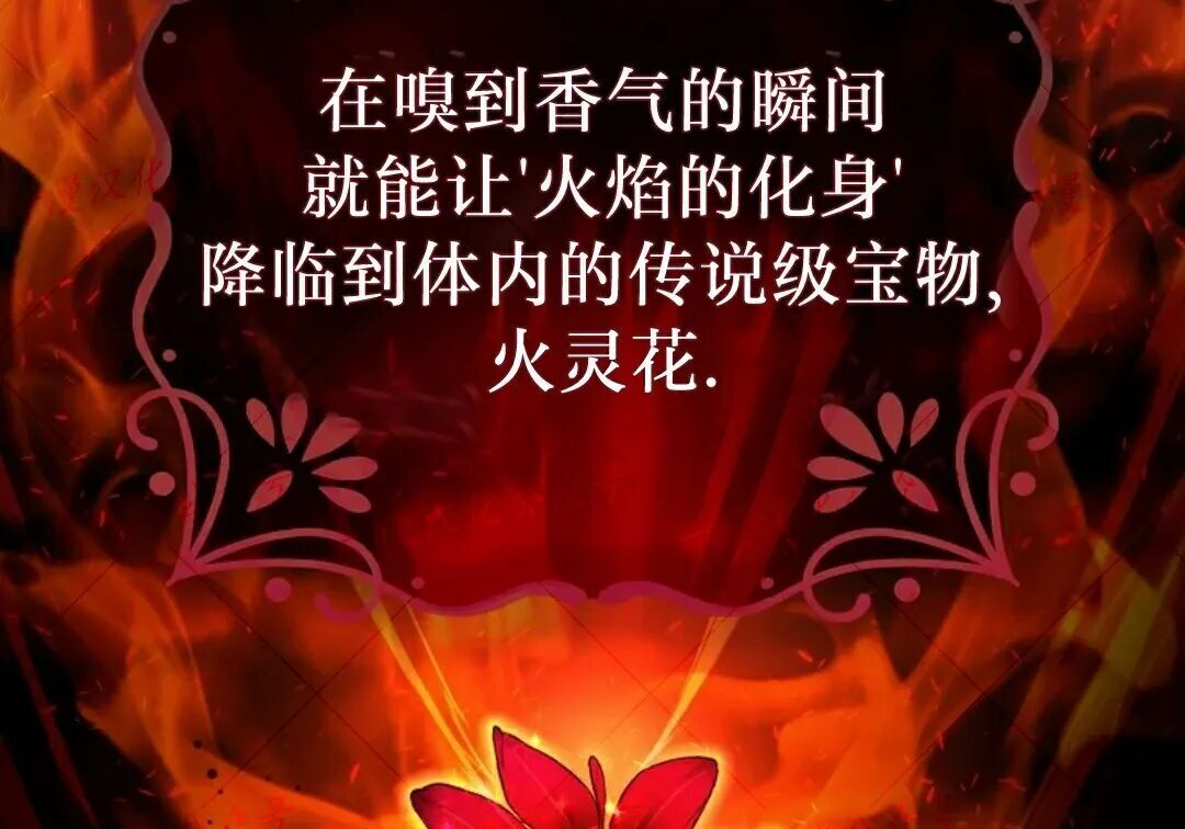 第94集 第283页