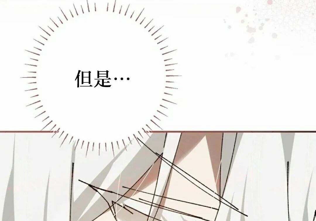 第94集 第290页