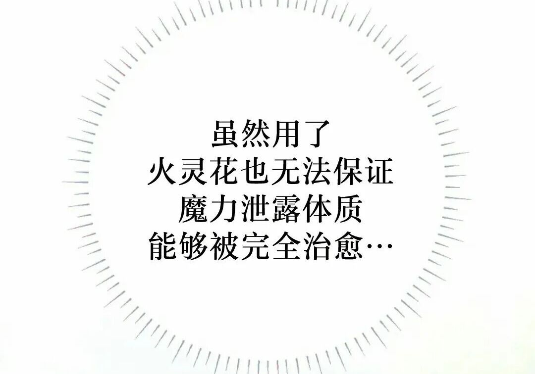 第94集 第294页