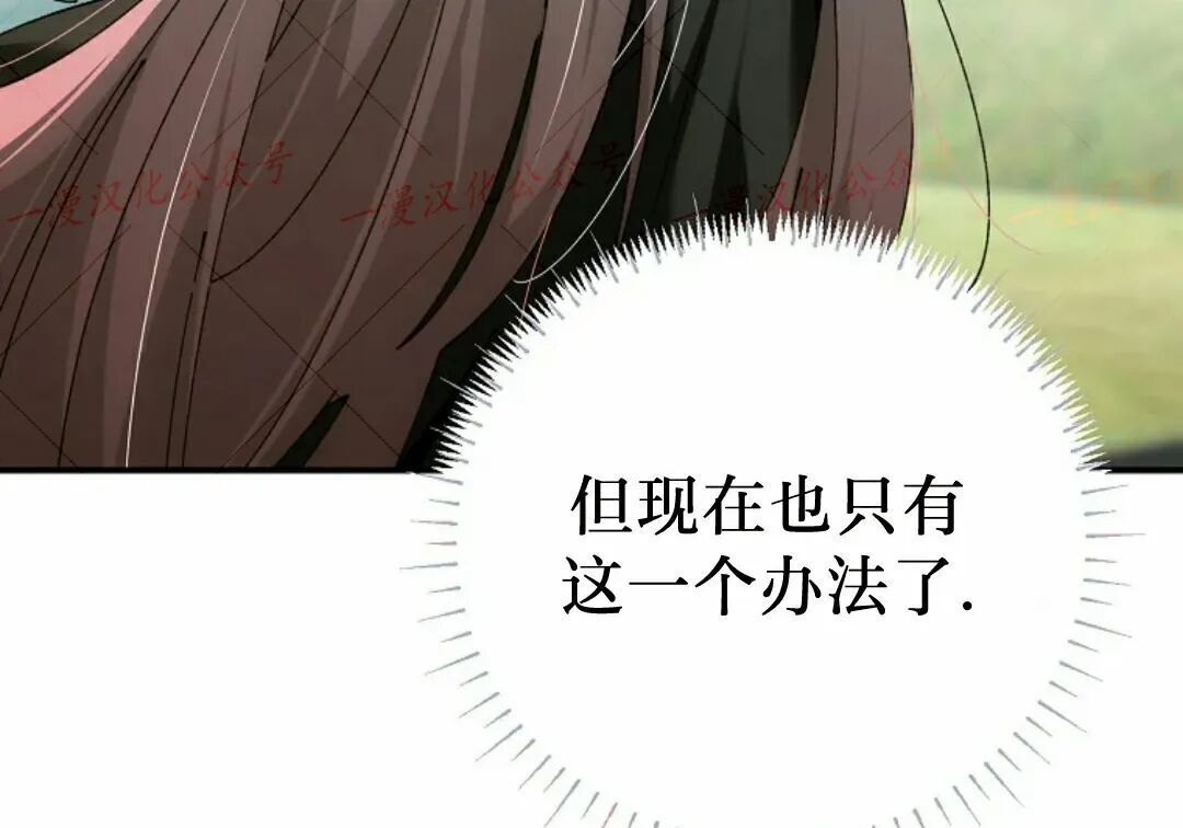 第94集 第297页