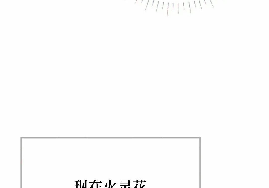 第94集 第298页