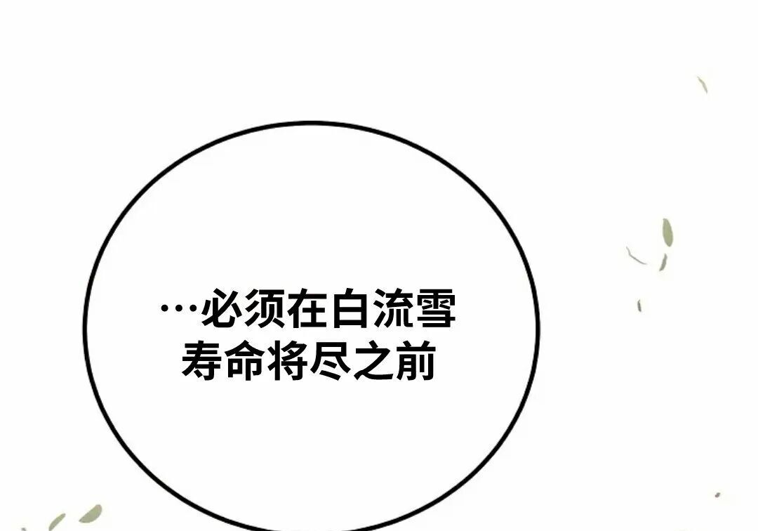 第94集 第301页