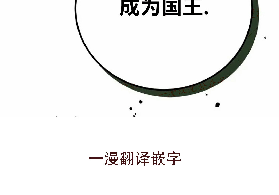 第94集 第306页