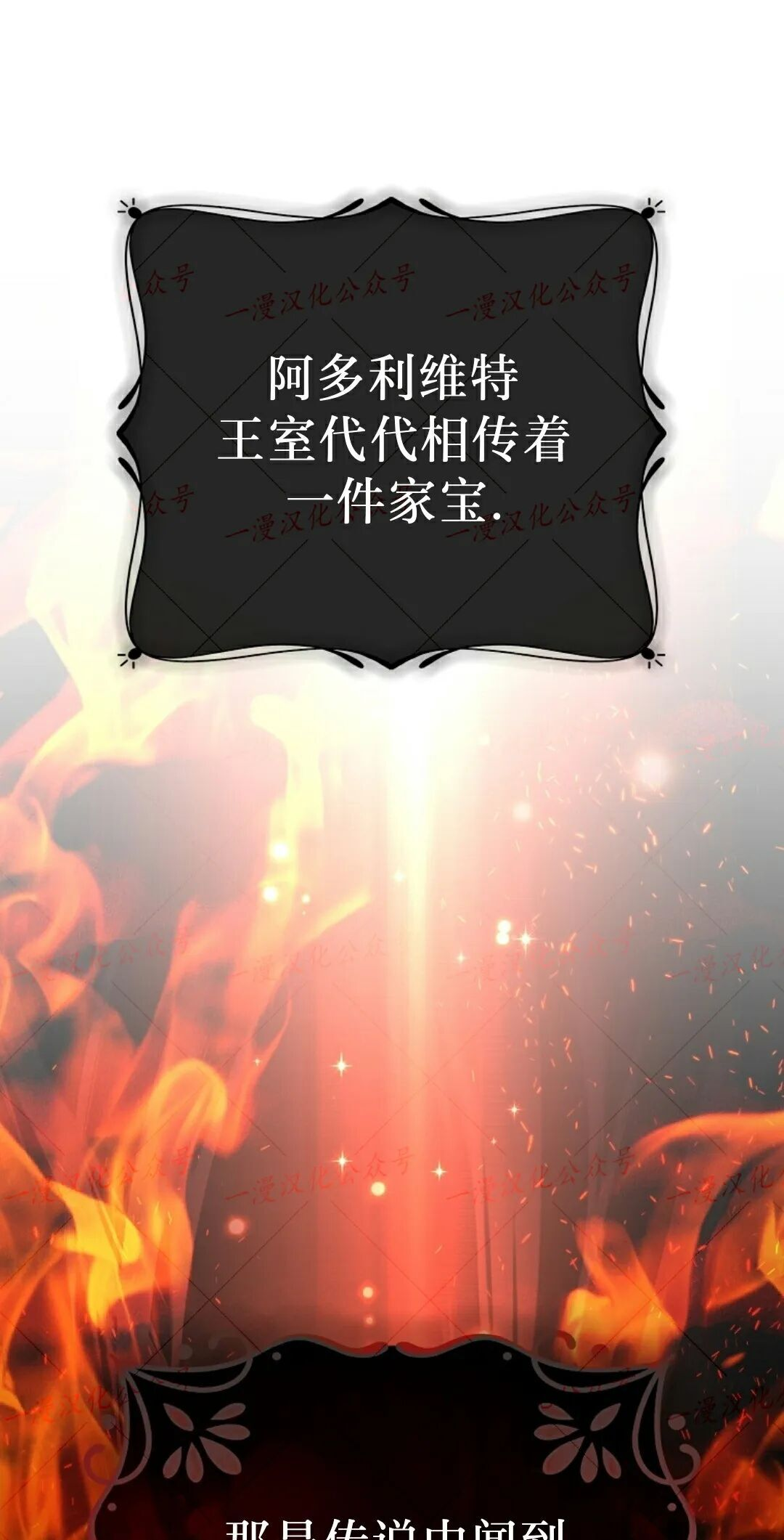 第95集 第1页
