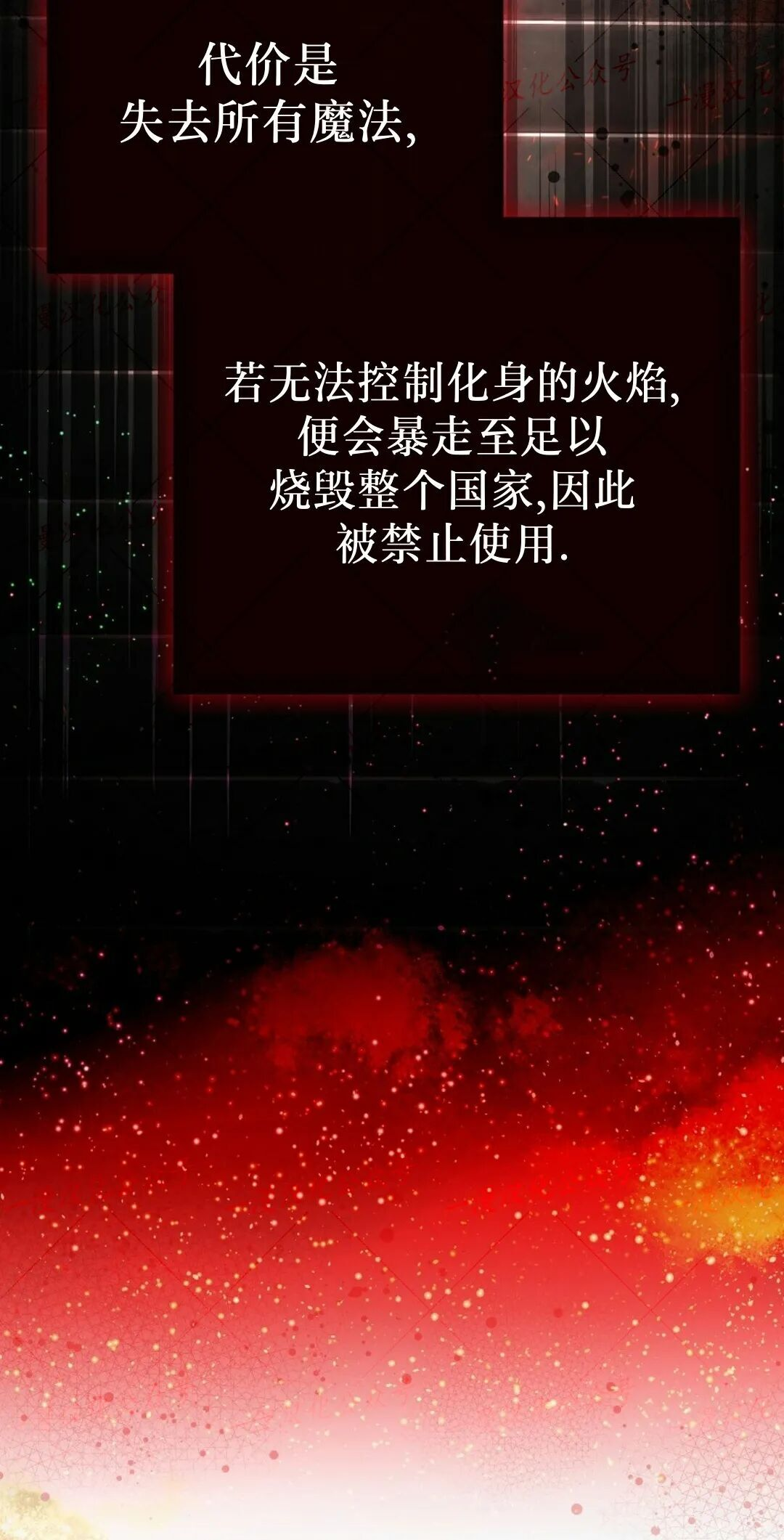 第95集 第3页