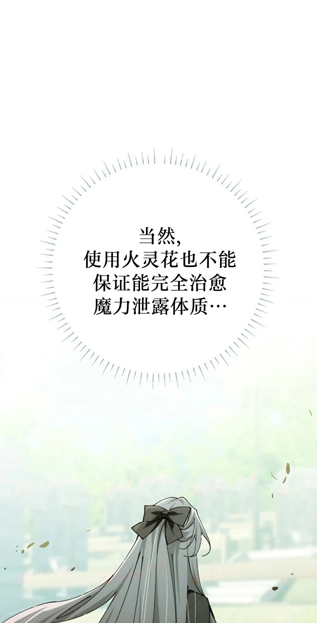 第95集 第5页