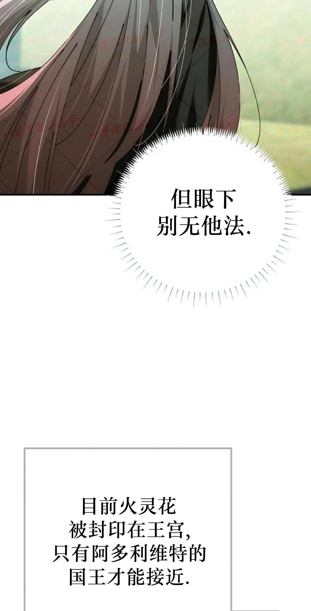 第95集 第6页