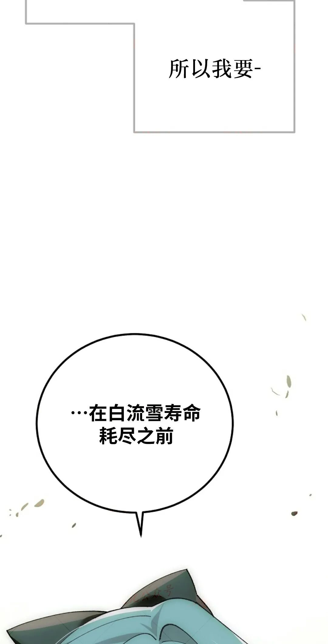 第95集 第7页
