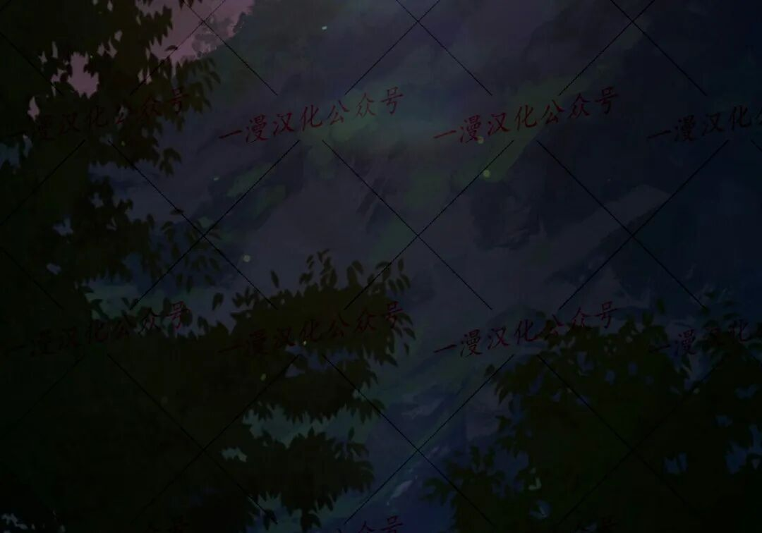 第95集 第20页