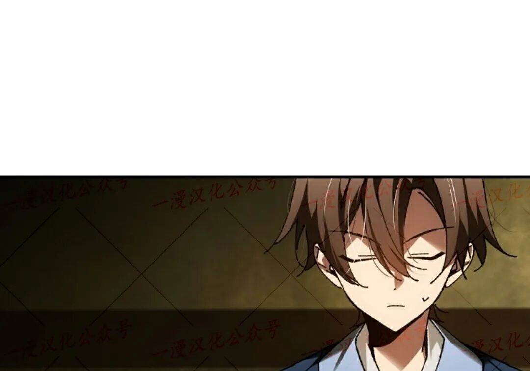 第95集 第23页