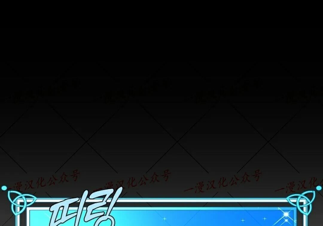 第95集 第33页