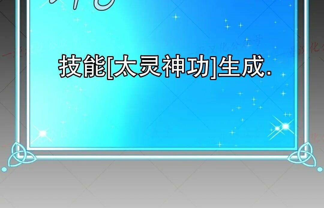 第95集 第34页