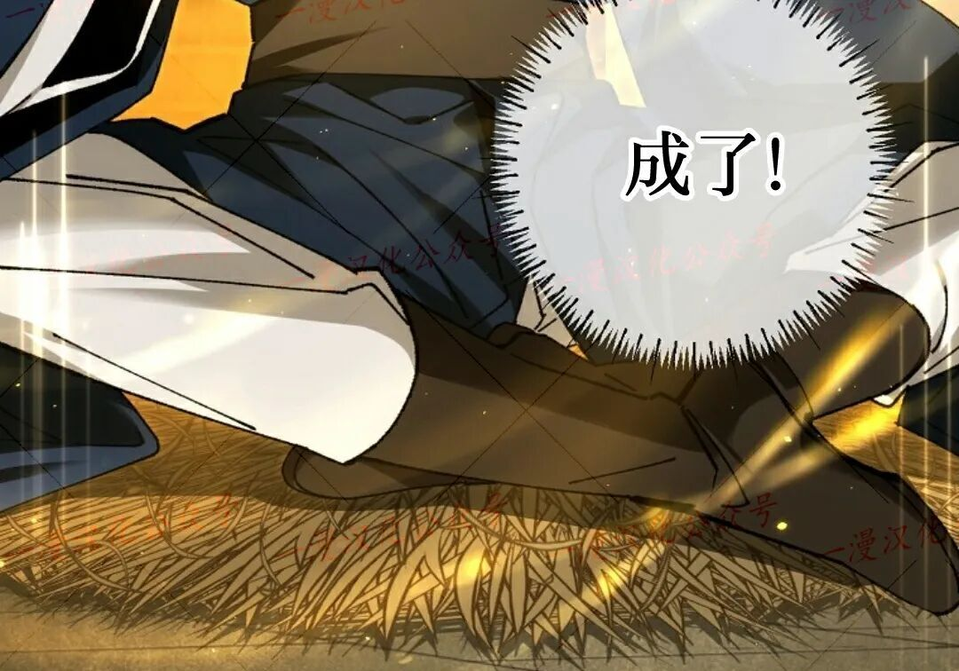 第95集 第38页