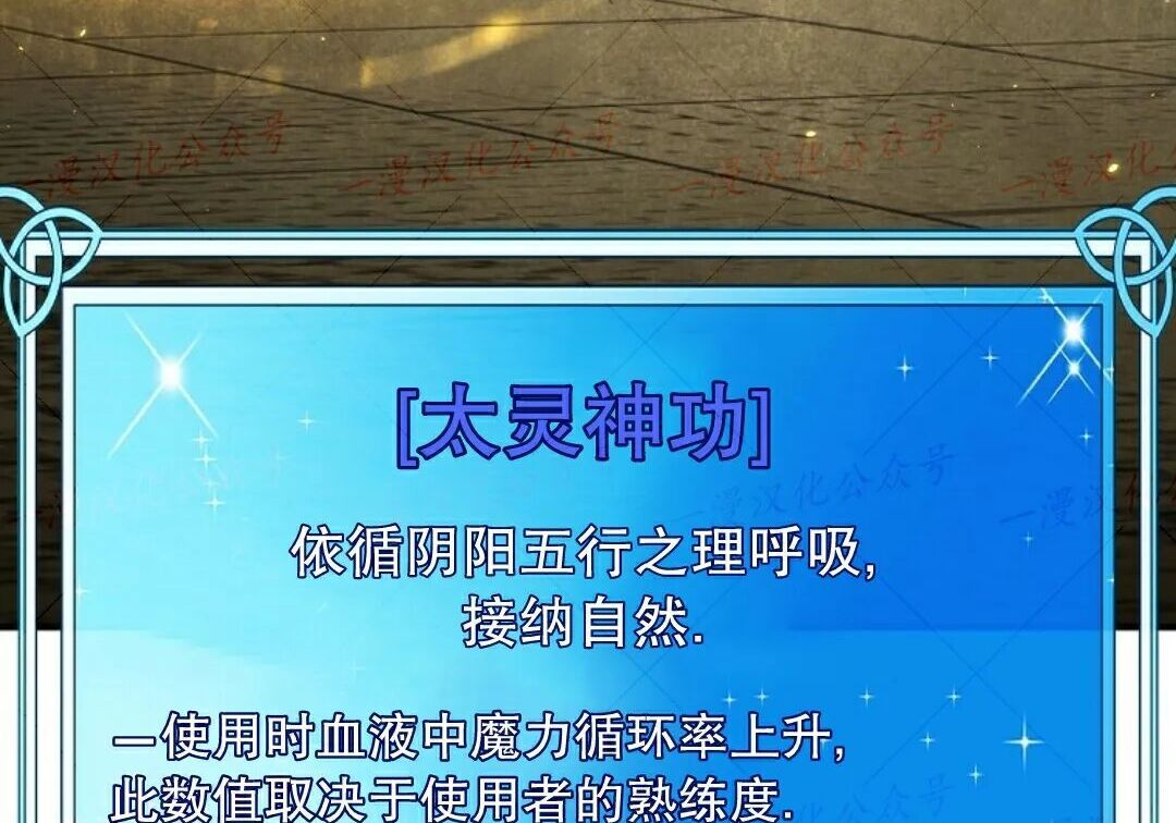 第95集 第39页