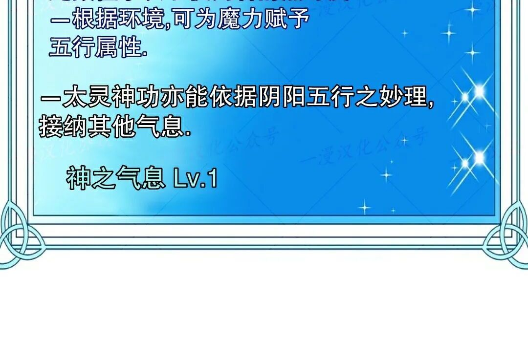 第95集 第40页