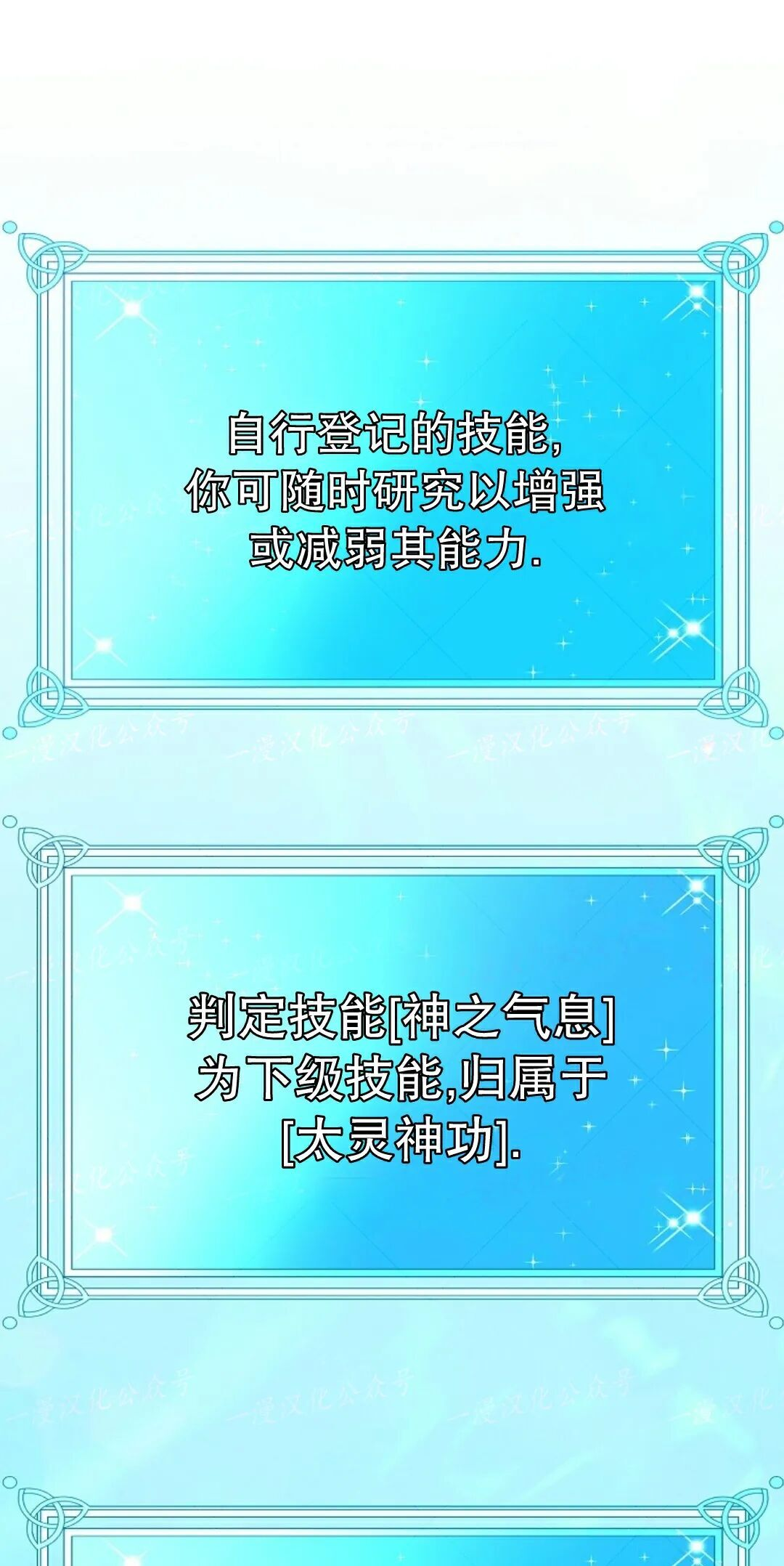第95集 第41页