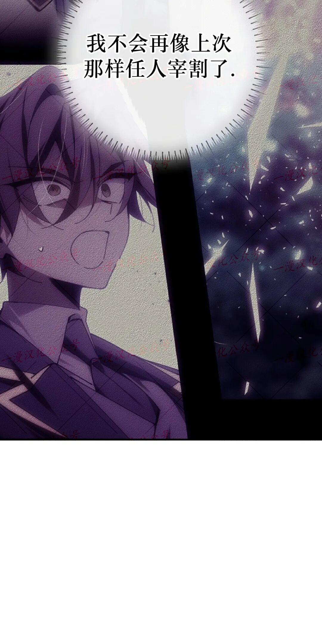 第95集 第46页