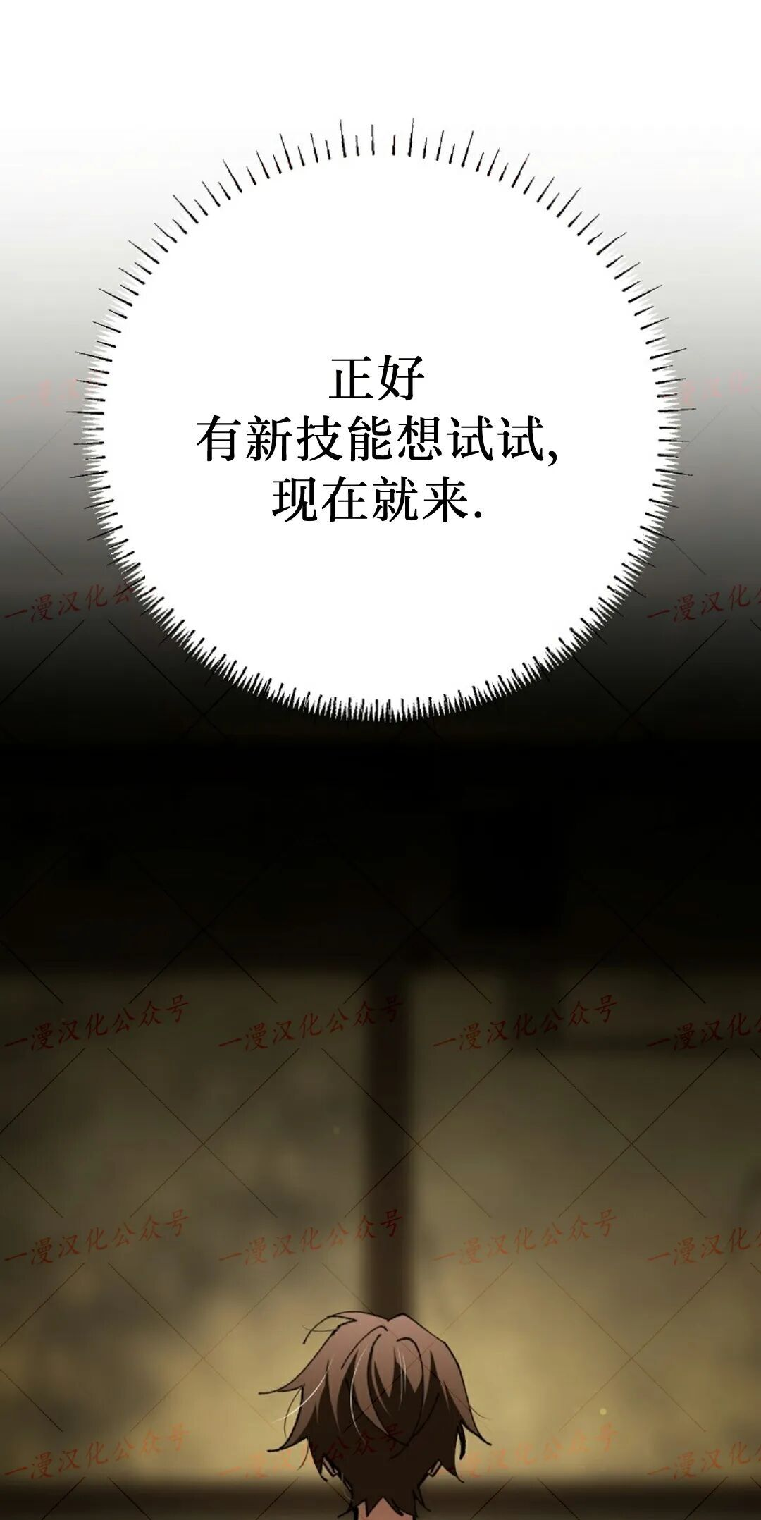 第95集 第47页