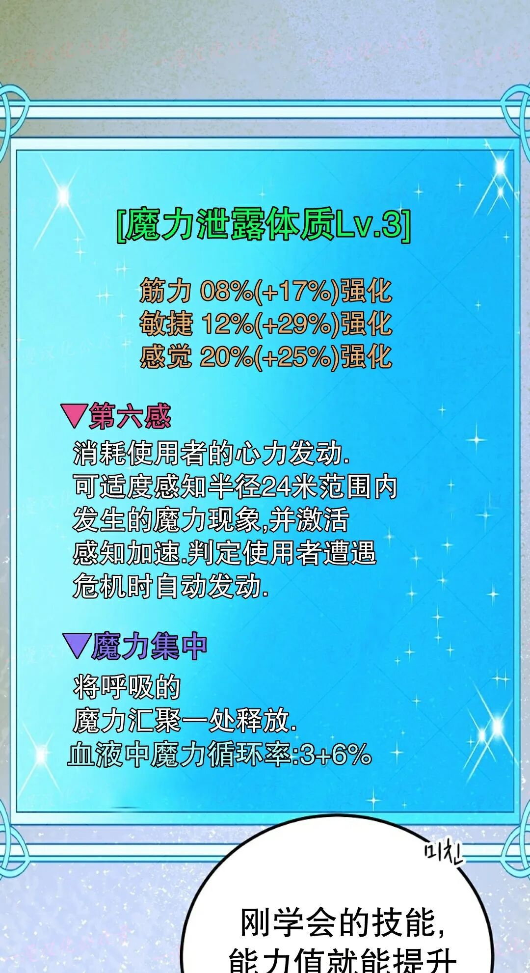 第95集 第51页