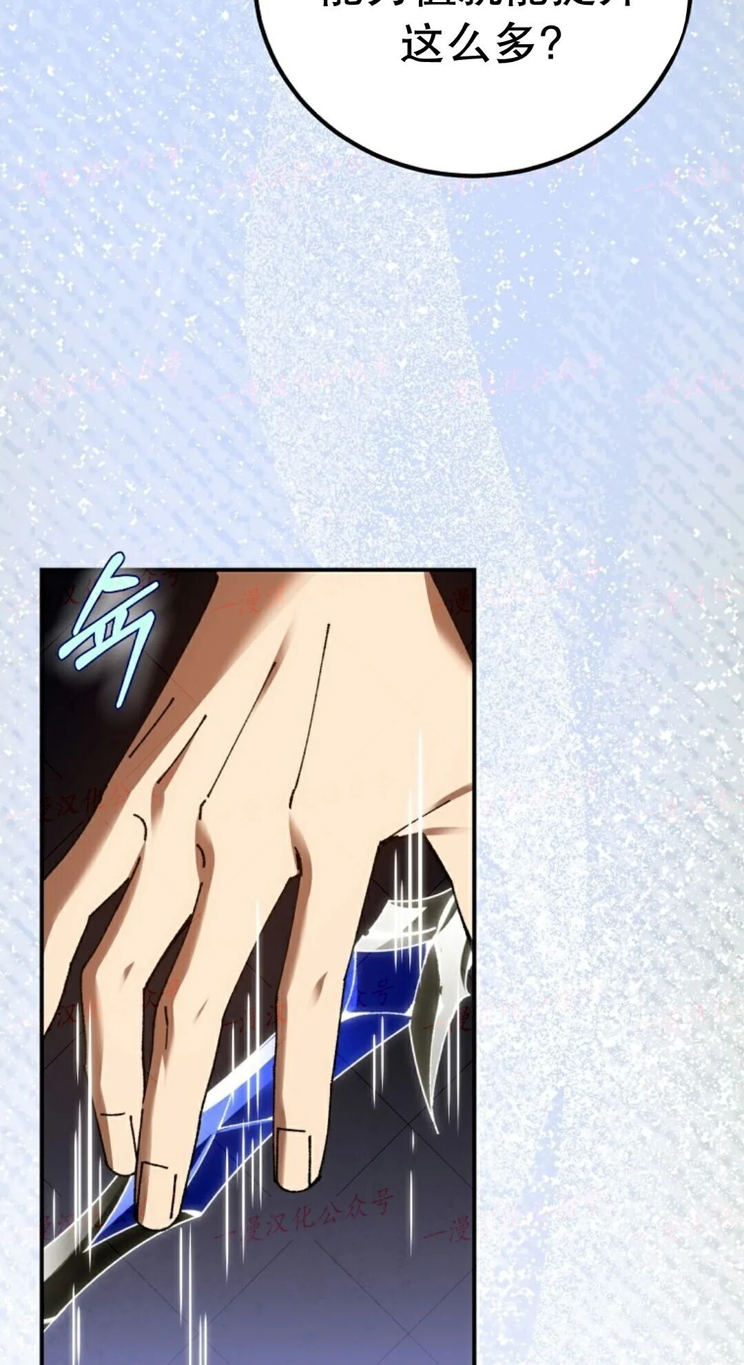 第95集 第52页