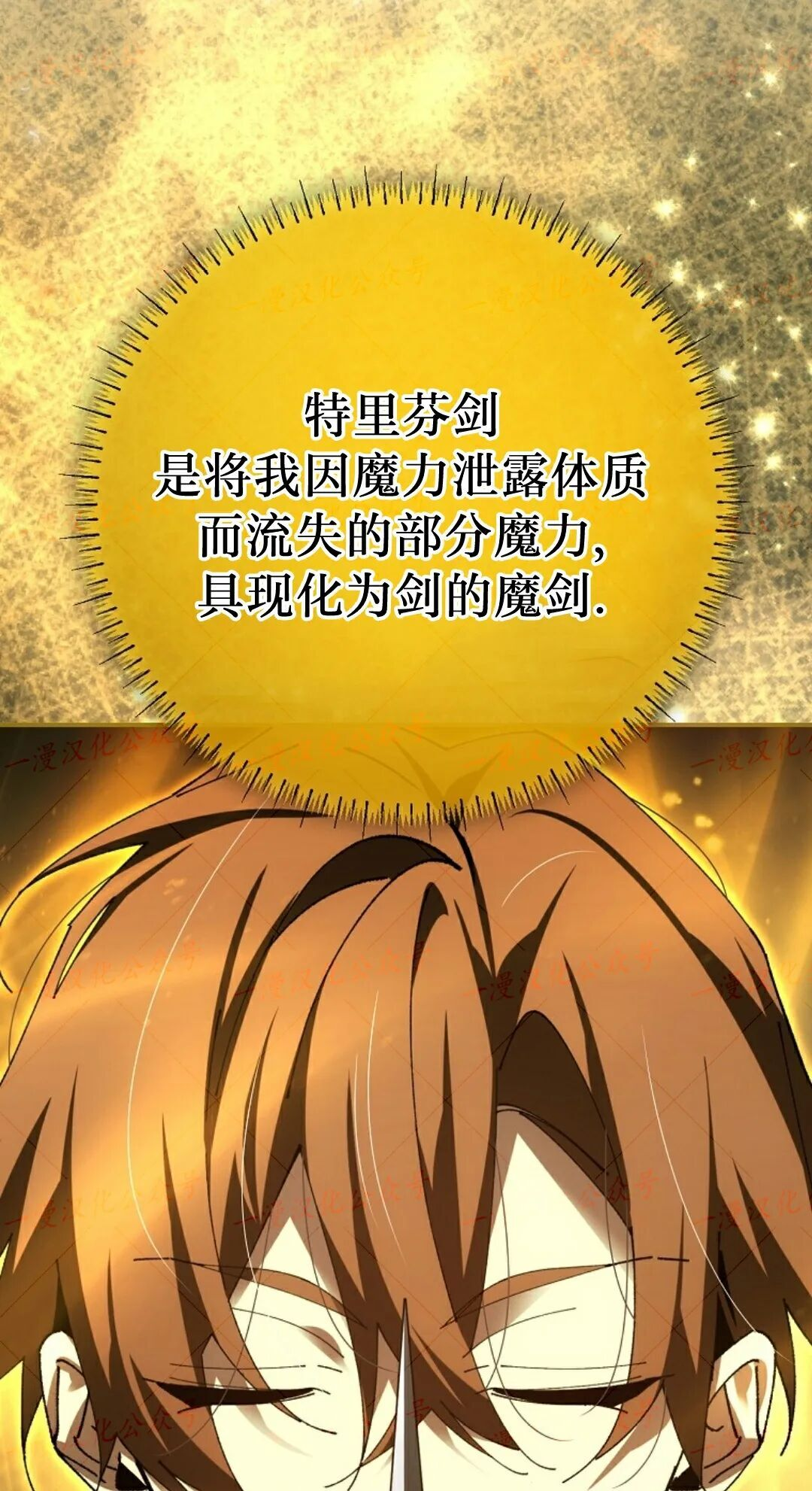 第95集 第55页