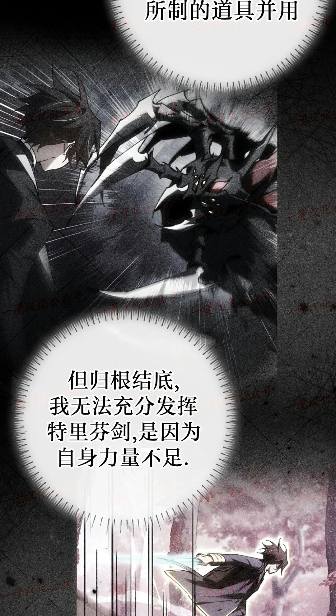 第95集 第57页