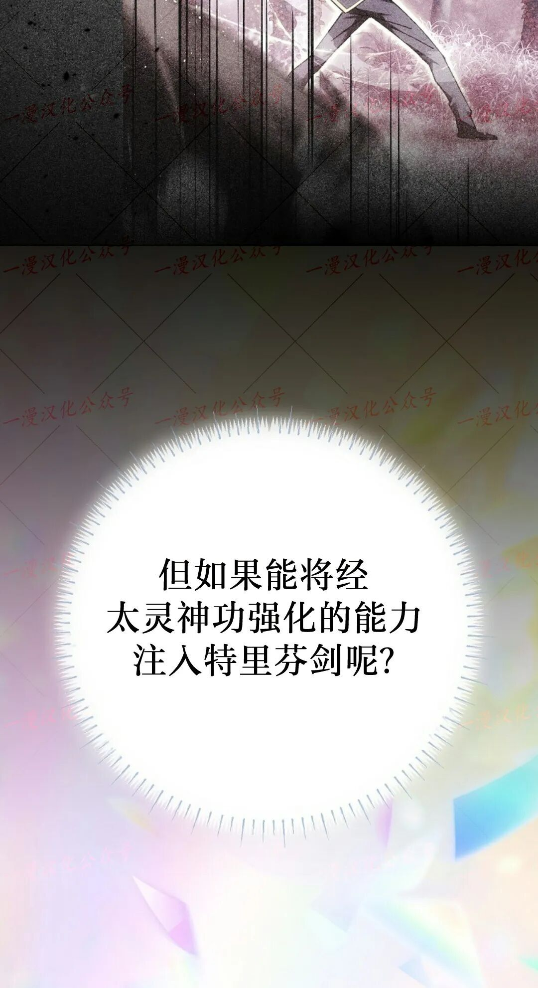 第95集 第58页