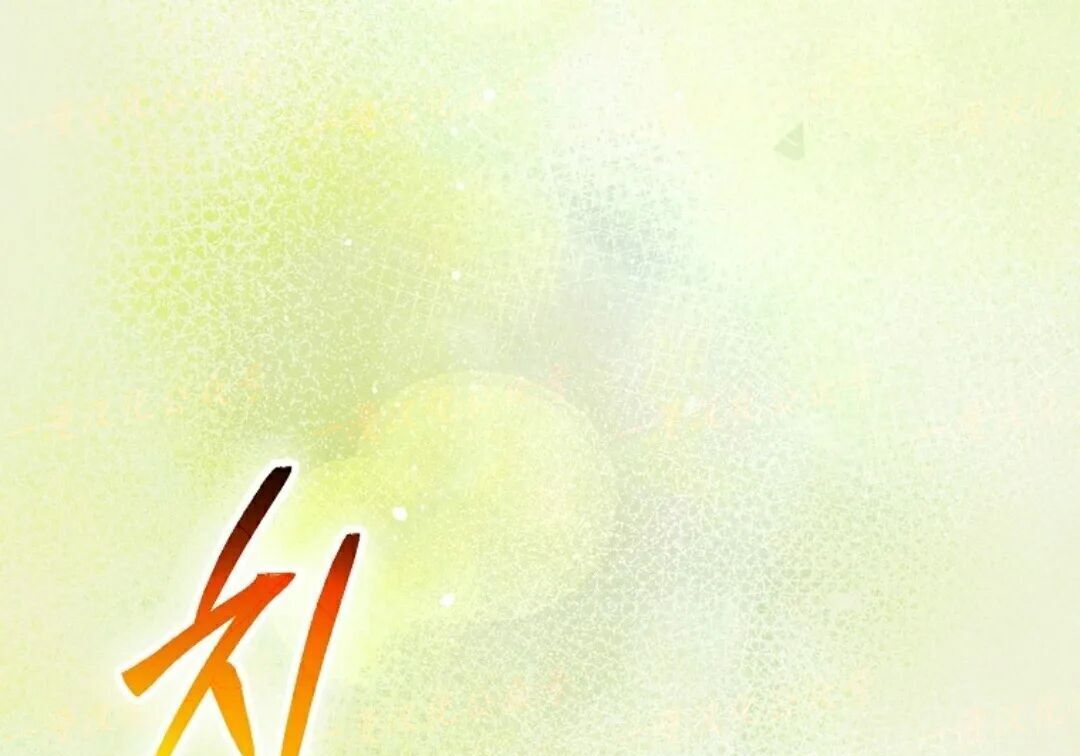 第95集 第61页