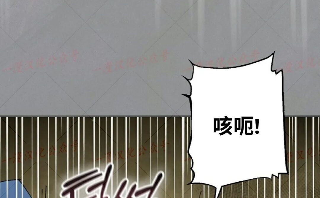 第95集 第75页