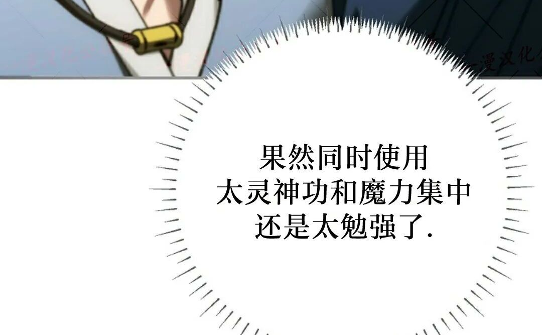 第95集 第81页