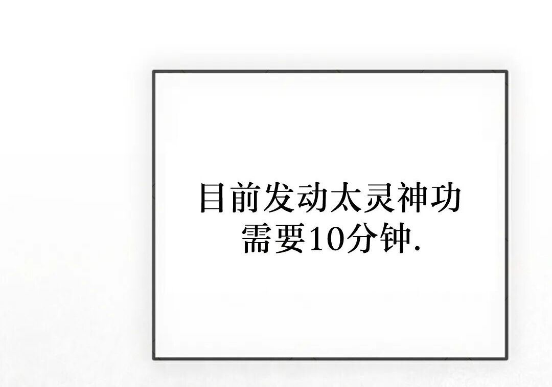 第95集 第83页
