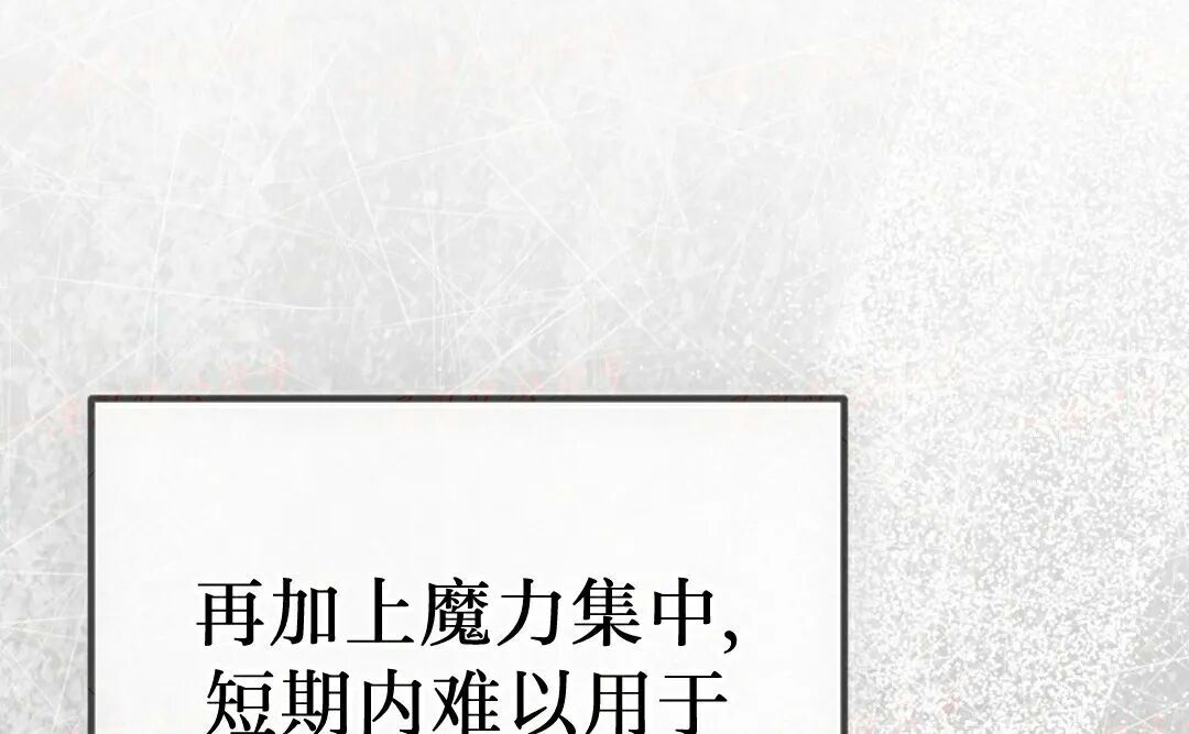 第95集 第84页