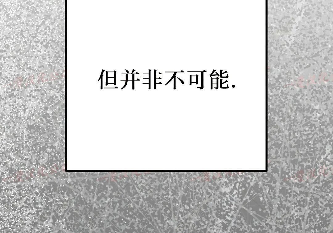 第95集 第88页