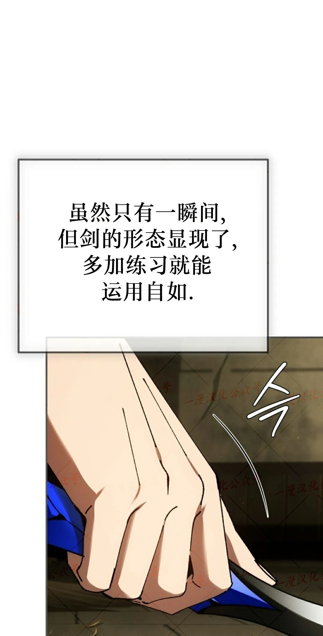 第95集 第91页