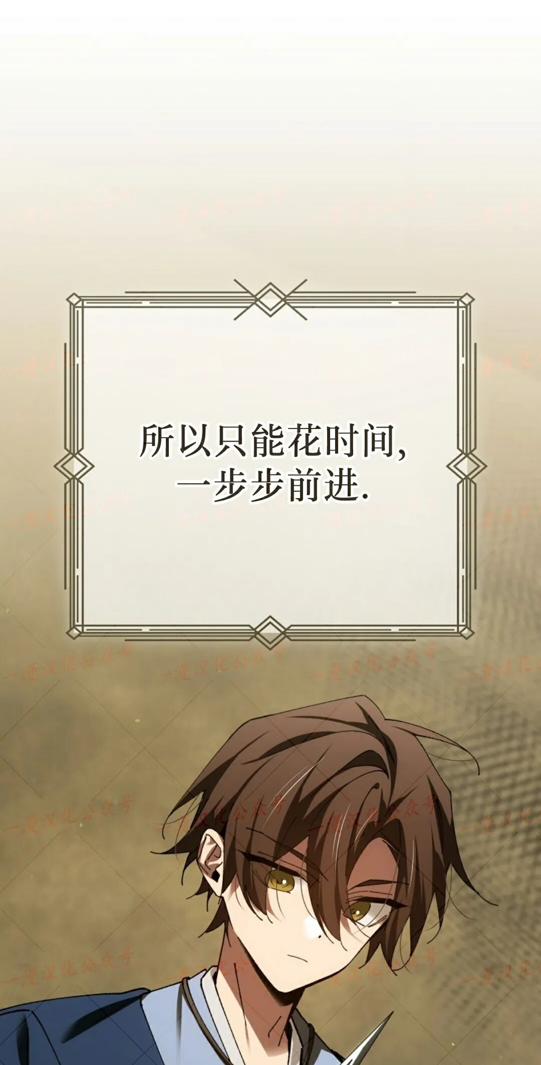 第95集 第93页