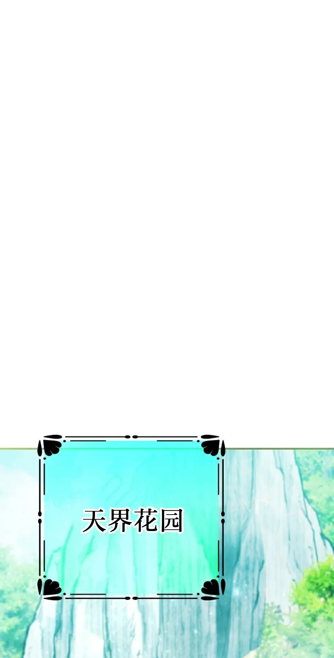 第95集 第96页