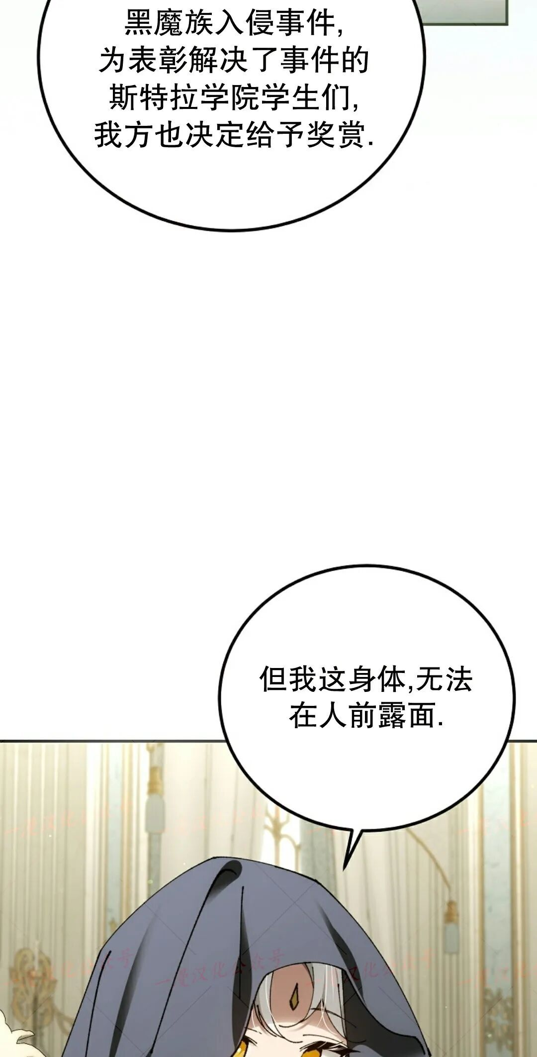 第95集 第99页