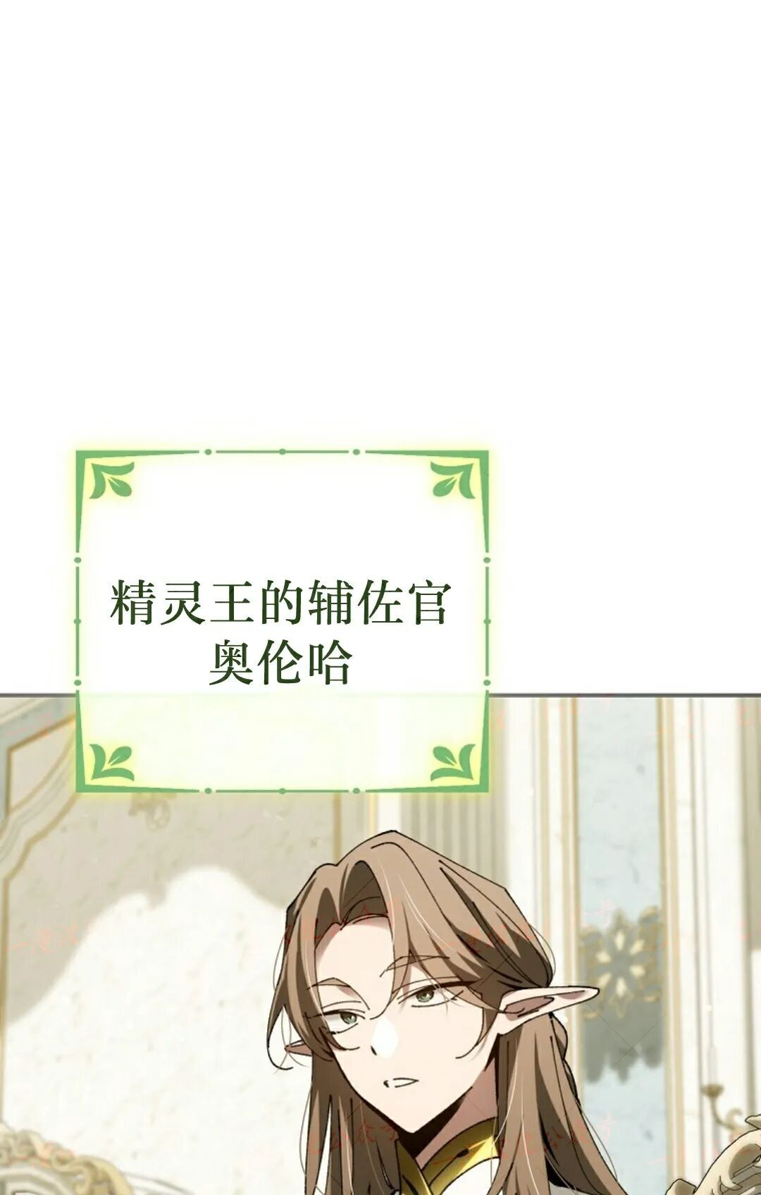 第95集 第101页