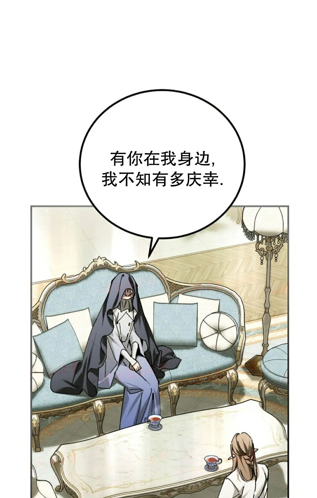 第95集 第103页