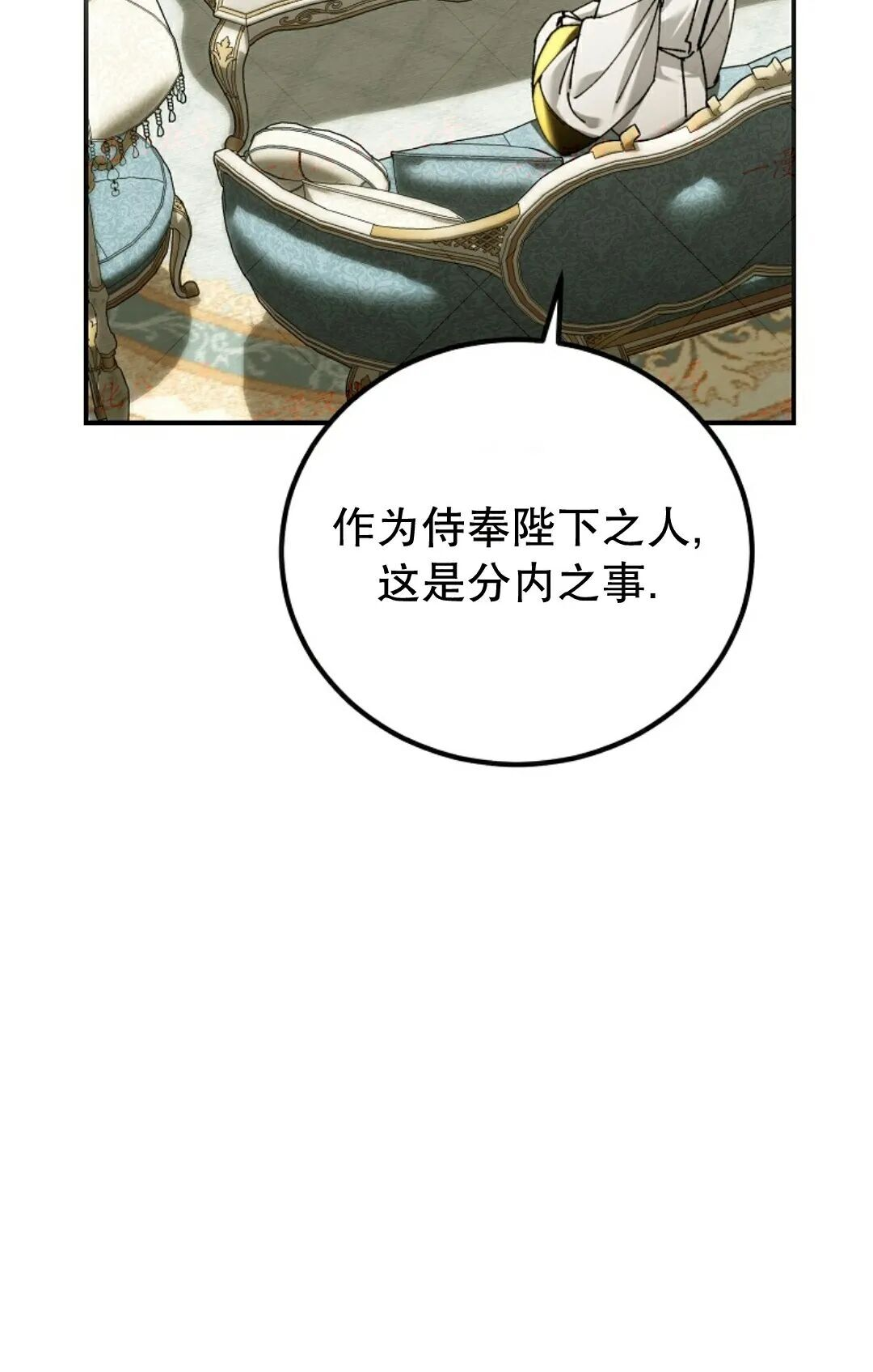 第95集 第104页