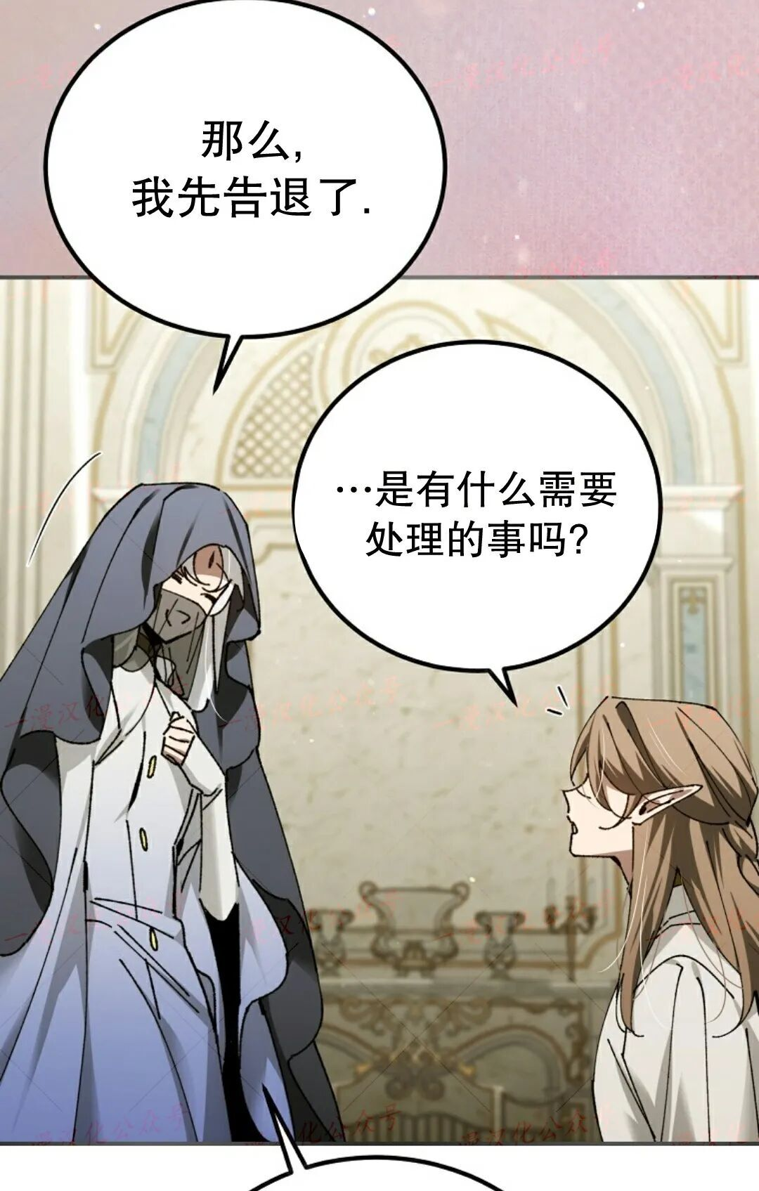 第95集 第108页