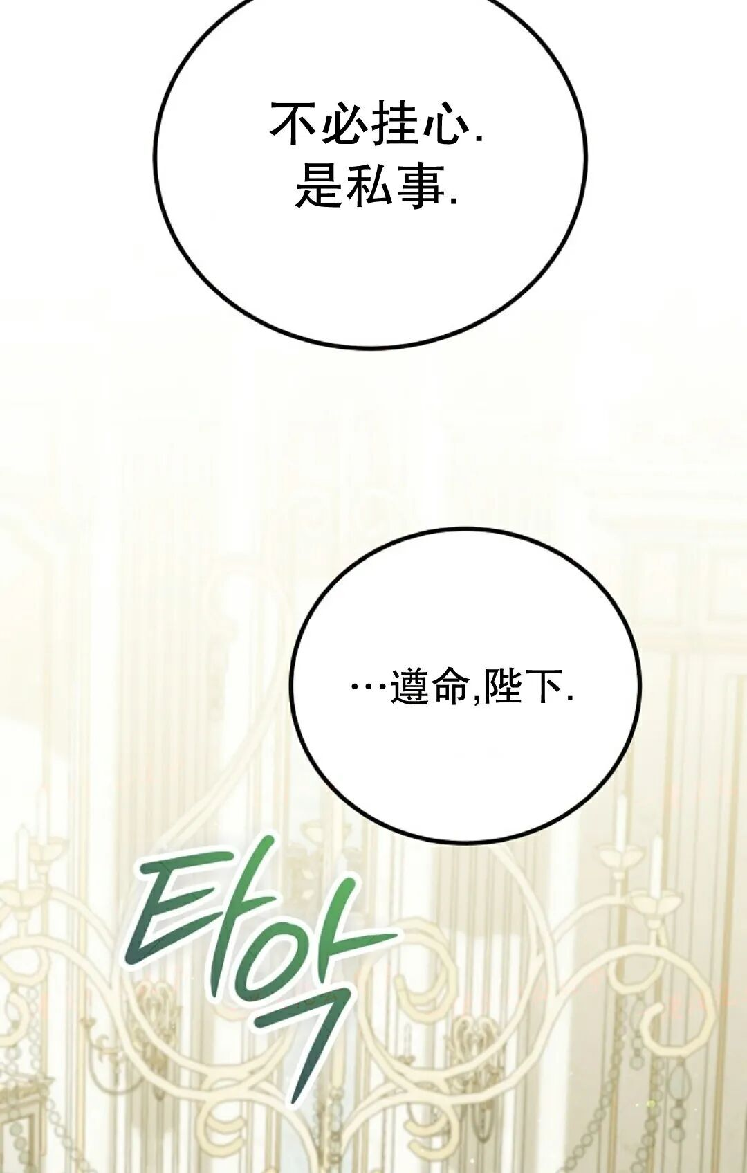 第95集 第109页