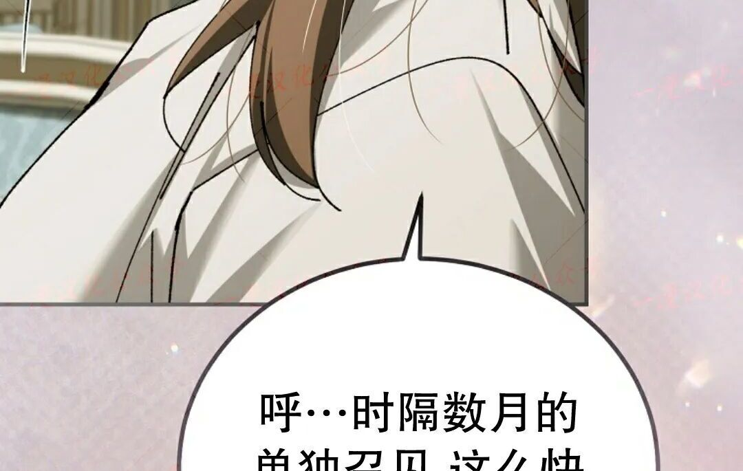 第95集 第113页