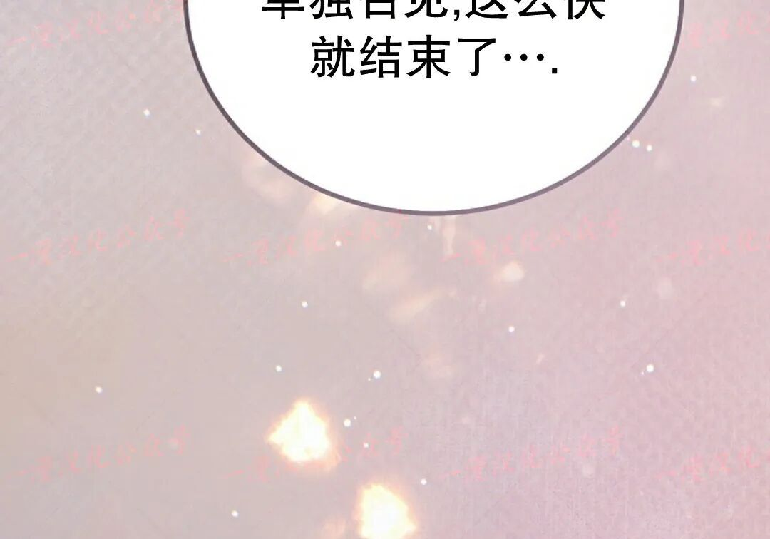 第95集 第114页