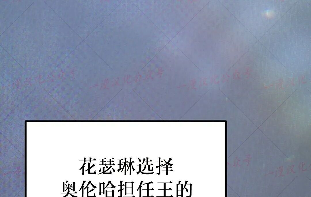 第95集 第119页