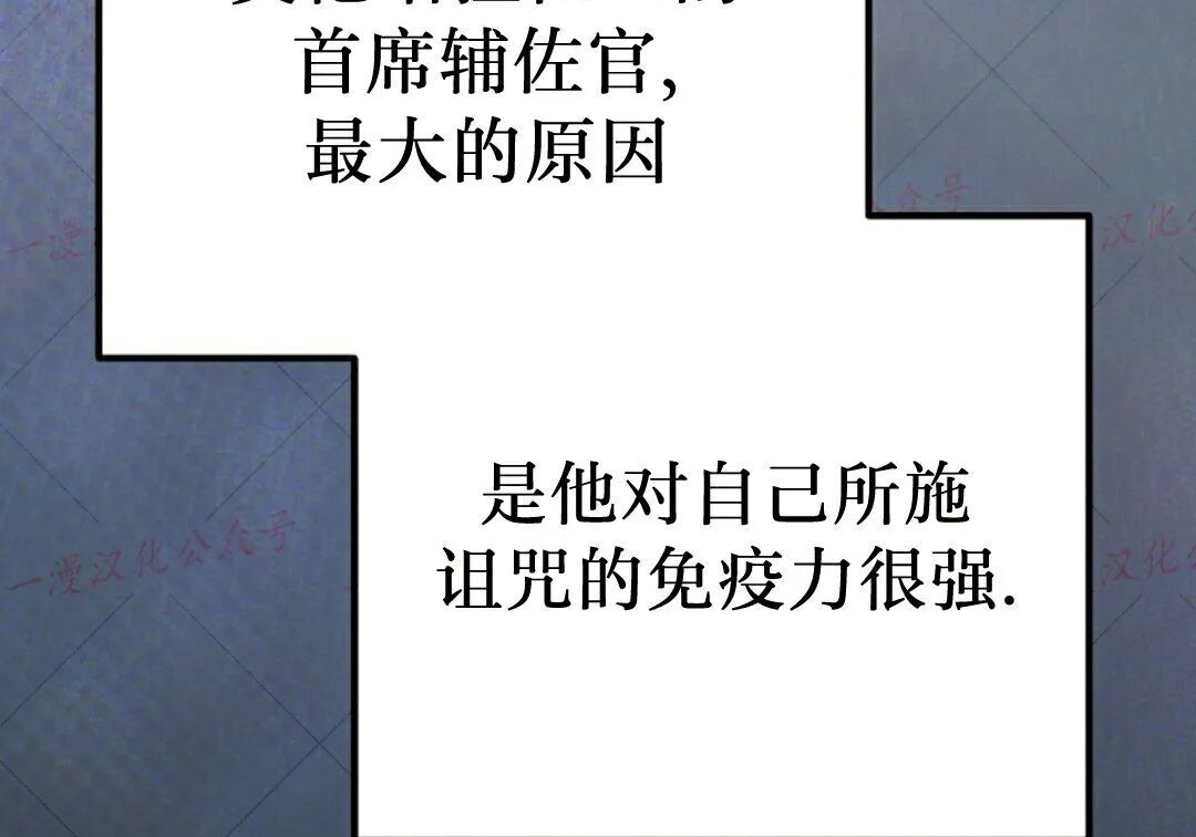 第95集 第120页
