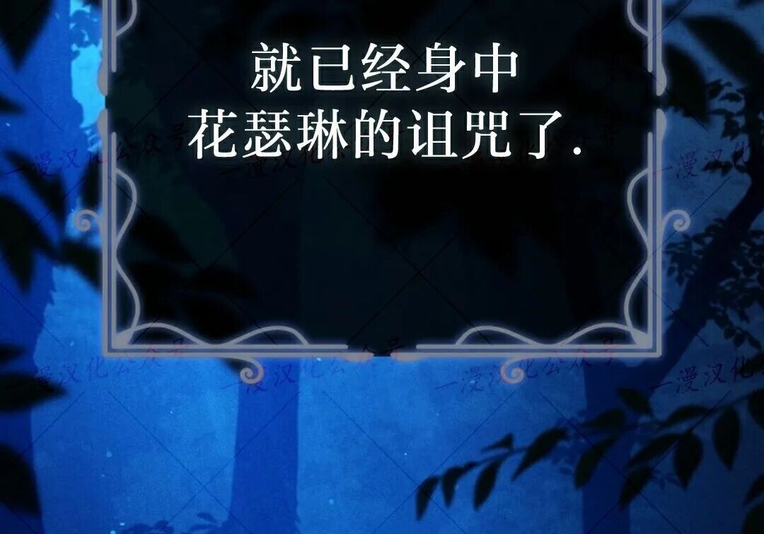 第95集 第127页